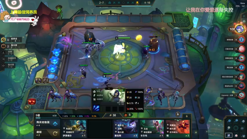 【2022-06-16 12点场】一颗小a桃：【小奶团】桃灵儿变强的第四十六天