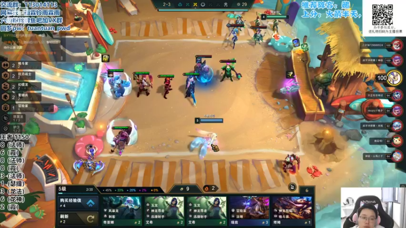 【2022-06-18 17点场】迅哥丶雨霖铃：第一冲两千！！！