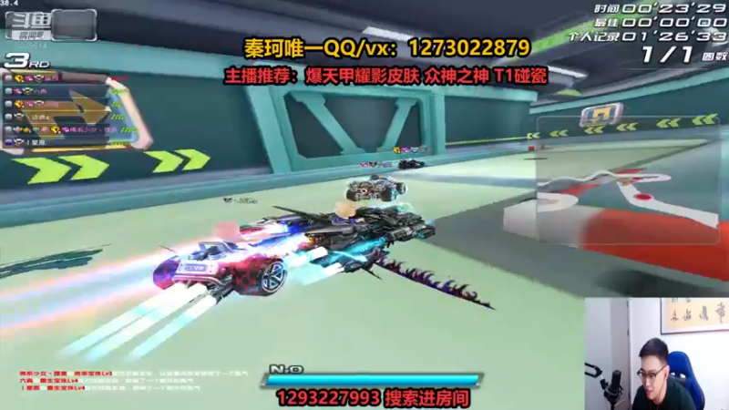 【2022-06-17 22点场】圆梦大师丶秦珂：亏王：商城各种道具来怼