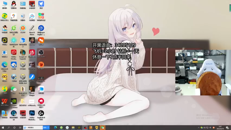 【2022-06-10 05点场】田喽喽：【有车位】野排女修罗来人躺