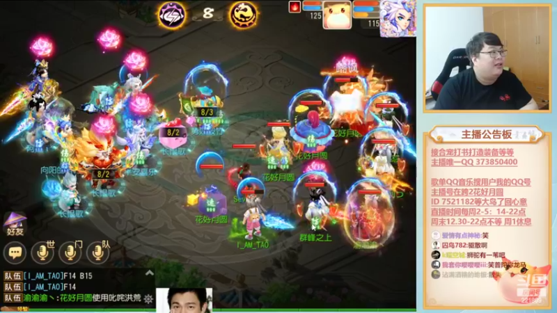 【2022-06-17 20点场】小儿郎丶丶：休息会，晚上7点准备剑会