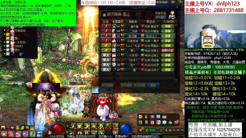 【DNF】今日不服的精彩时刻 20220618 07点场