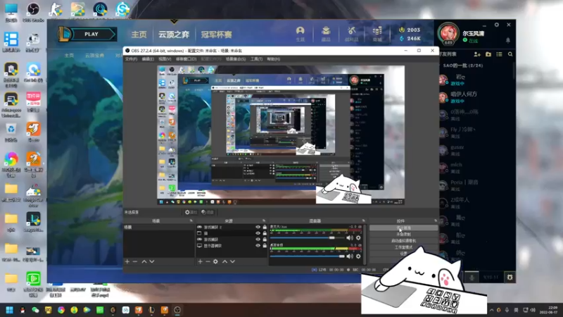 【2022-06-17 22点场】欢颜ZG：大厨下饭冲冲冲