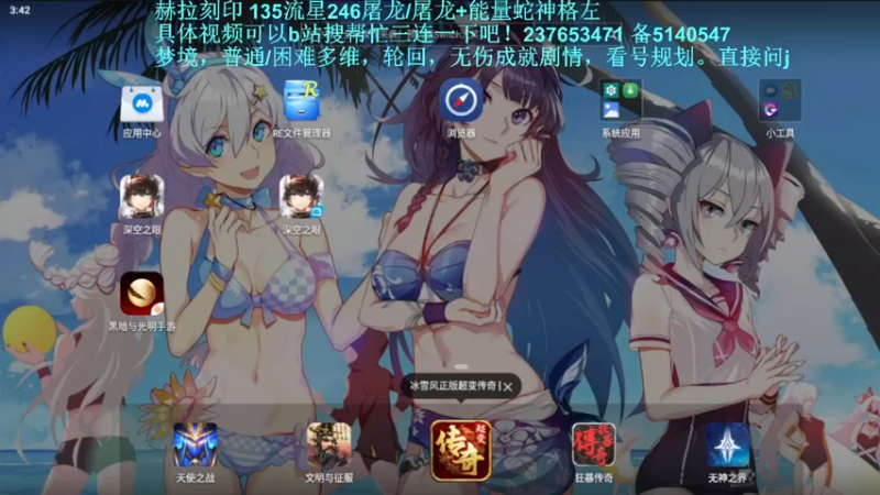 【2022-06-17 15点场】欧根er：新上线赫拉冲冲冲！深空之眼