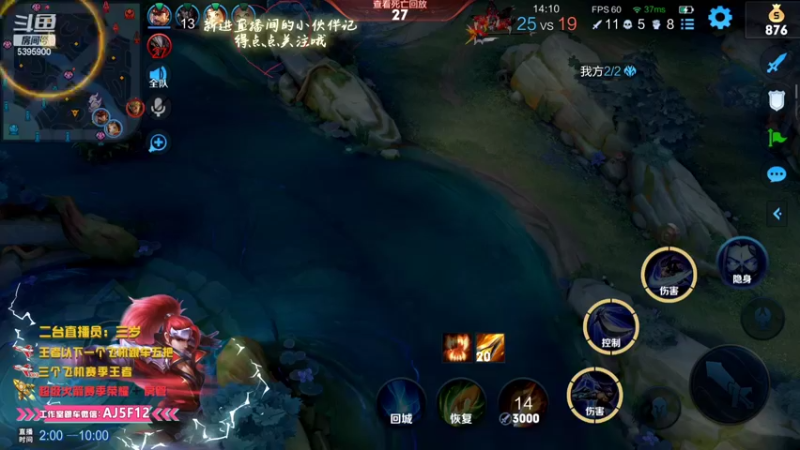 【2022-06-18 08点场】A老回：有车位 百段打野带粉 国服韩信