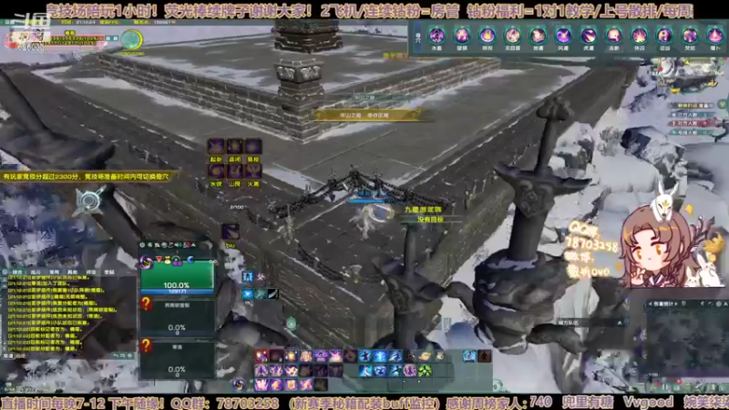 【2022-06-17 21点场】黎拆OvO：【黎拆】衍天闪排