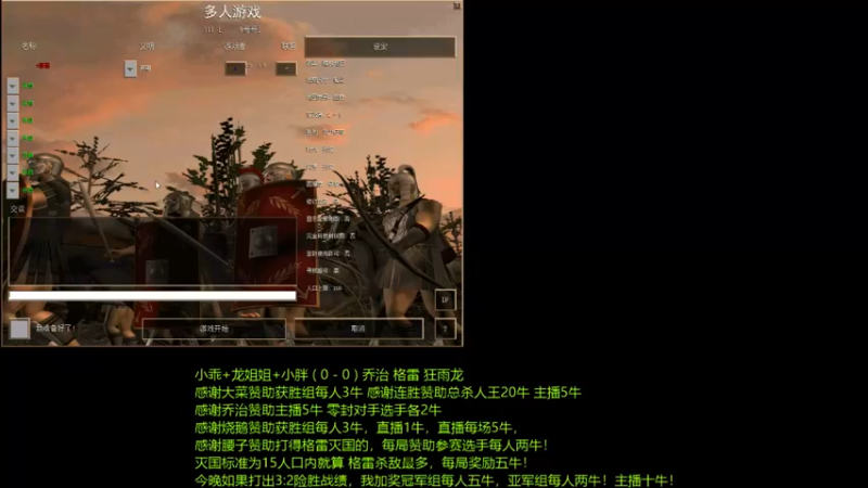 【2022-06-17 20点场】萍乡罗马协会酒哥：萍乡罗马协会酒哥