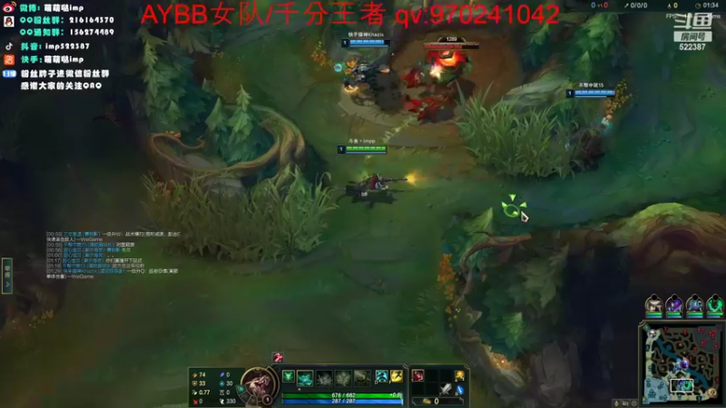 【2022-06-18 02点场】impOUO：impOUO的直播间
