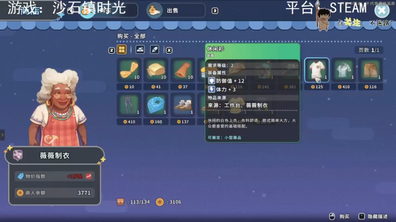 【2022-06-15 02点场】疯狂续命：沙石镇时光 肝气来~