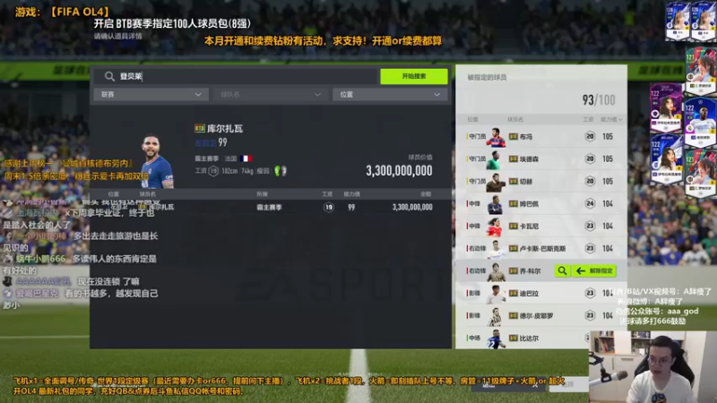 【2022-06-18 15点场】A胖瘦了：A胖OL4~开新连锁~1.5倍亲密度！