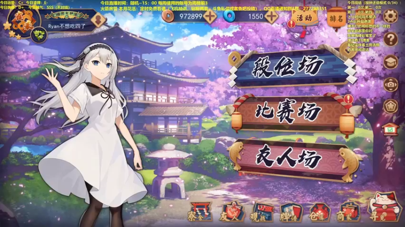 【2022-06-18 10点场】平平无奇安澜君：安澜雀魂：随心所欲打雀