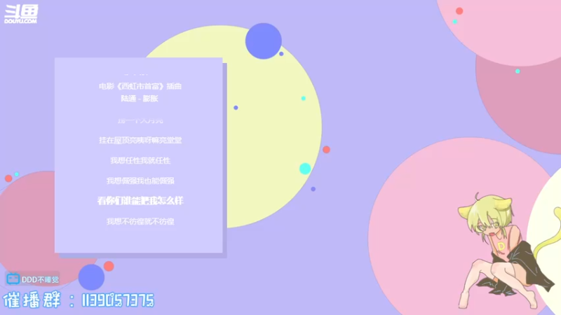 【2022-06-18 02点场】DDD不睡觉：D：全网最怨种主播