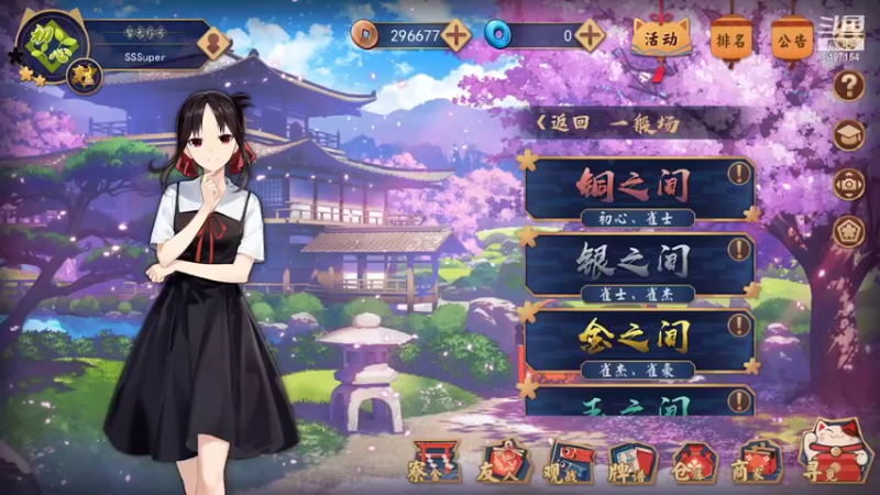 【2022-06-08 20点场】WE丶994：晚点直接打麻将