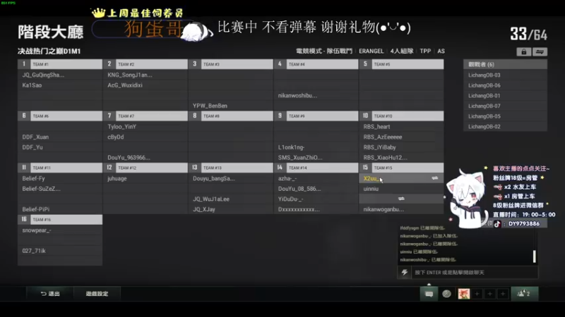 【2022-06-17 17点场】小徐813：决战热门之癫  冲冲冲