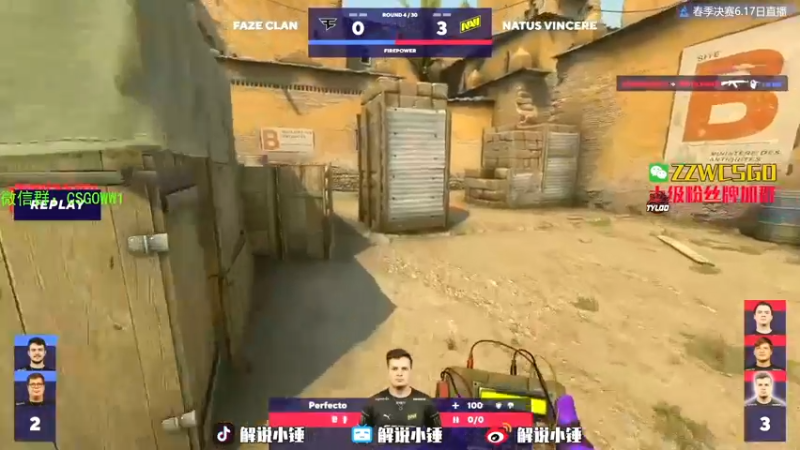 【2022-06-18 15点场】CSGO解说伟伟：NAVI小蜜蜂FAZE 晚上22点比赛