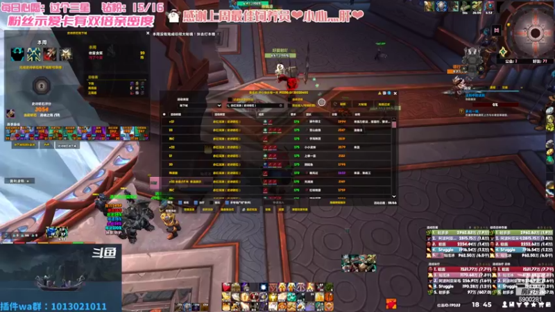 【2022-06-17 18点场】巫笑笑：咸鱼00年牧师小姐姐