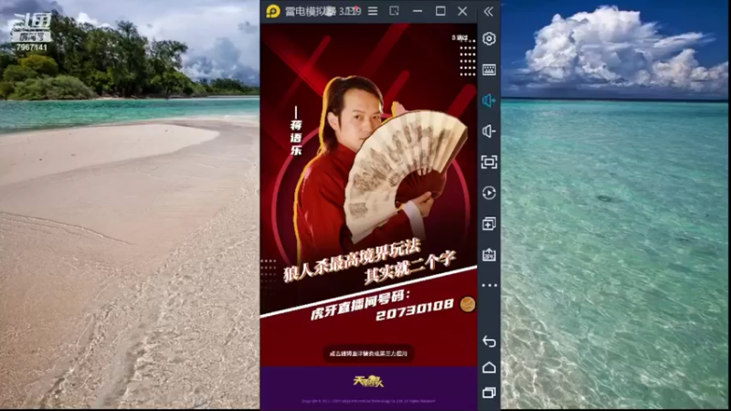 【2022-06-17 17点场】向南不难阿：#天天狼人#HappY