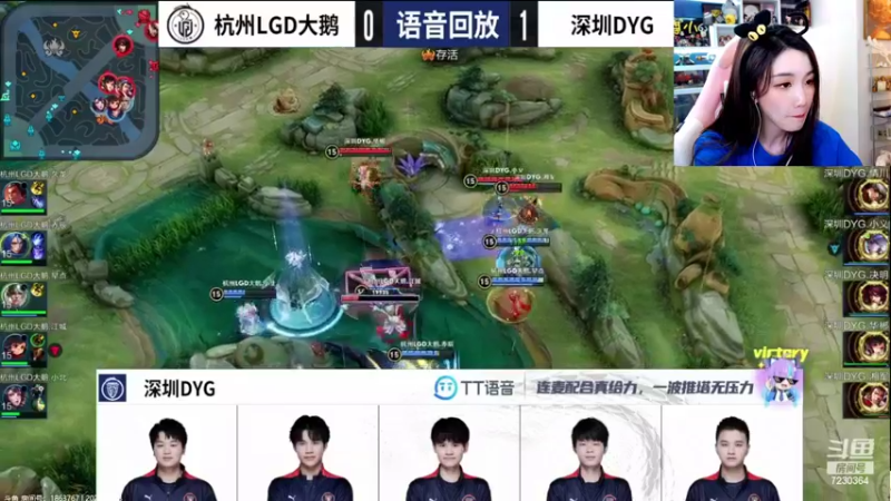 【2022-06-18 17点场】解说小鹿呀：比赛：DYG vs LGD