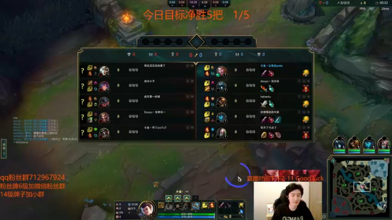 【2022-06-18 00点场】苏科大：顶尖上单 钻1直接上大师！