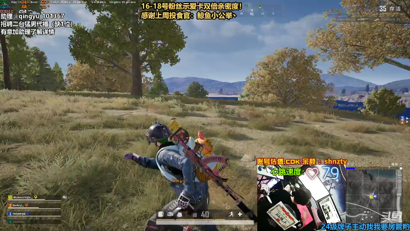 【热门游戏】轻语丶619的精彩时刻 20220618 00点场