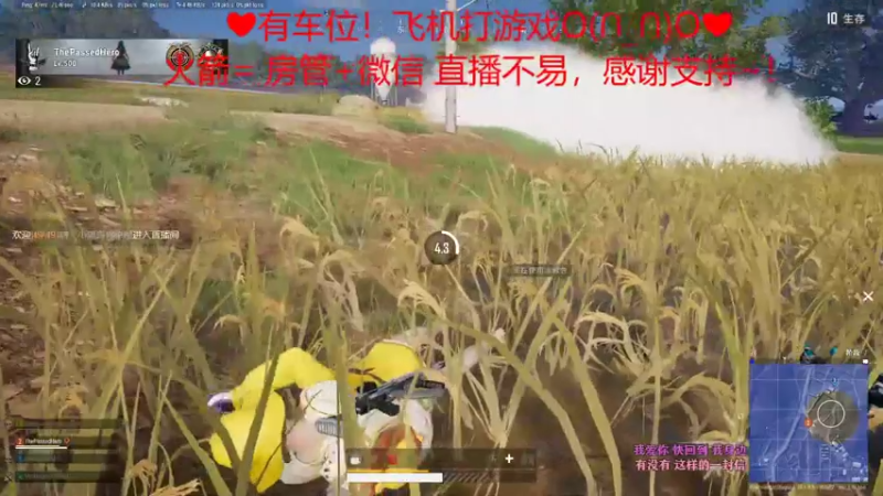 【2022-06-18 00点场】绘心菇凉：办卡4倍经验甜甜❤