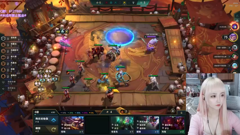 【2022-06-17 23点场】宝贝薇阿：薇薇：这里不学技术~71825