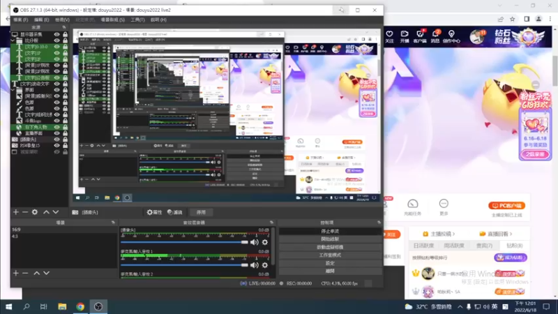 【2022-06-18 12点场】保力達：晚上好:直播中大家晚上好...
