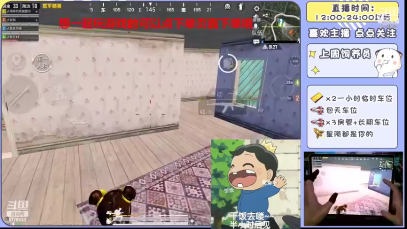 【2022-06-15 12点场】是星陨阿：战神新主播带粉快乐上分哦