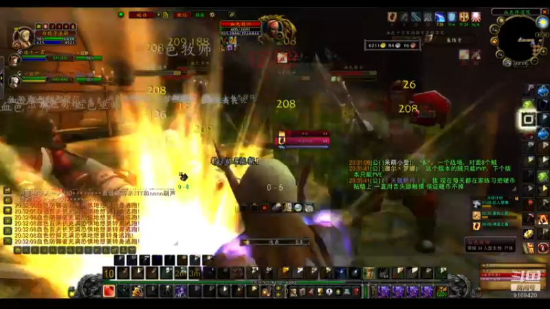 【2022-06-17 20点场】白fz：埃提耶什 带血色 9169420