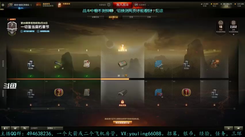 【2022-06-17 17点场】暗夜幽霊：幽霊：囤十个小目标