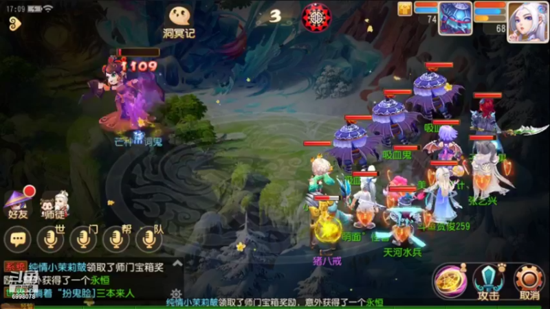 【2022-06-15 17点场】贺俊259：梦幻手游5月新区：三界乐园