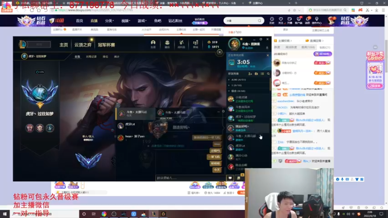 【2022-06-18 02点场】Night丶杀神风：远古国一僧国一索双排！