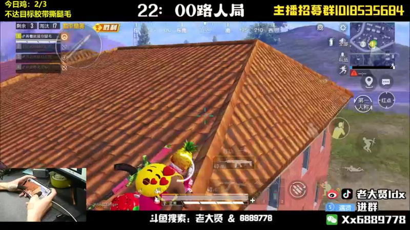 【2022-06-18 01点场】老大贤：王牌1v4：带你看遍海岛上的小姐姐