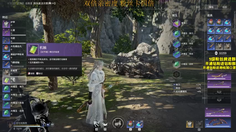 【2022-06-17 21点场】三酒OuO：斗鱼劳模の聊天室^^ 双倍亲密度！