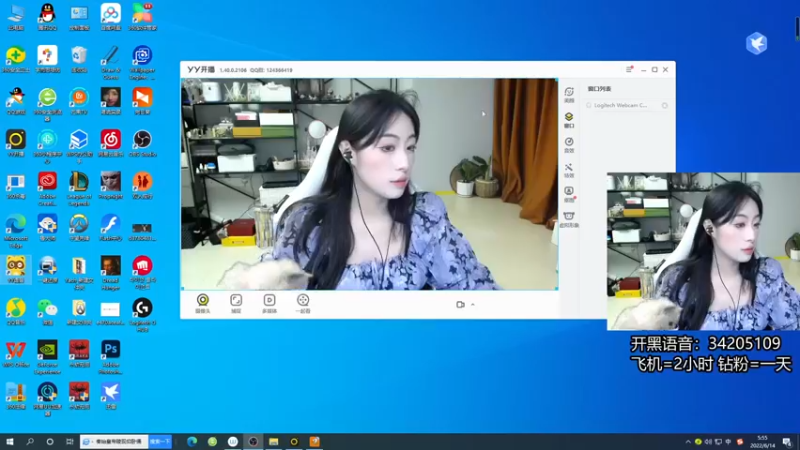 【2022-06-14 05点场】田喽喽：【有车位】野排女修罗来人躺