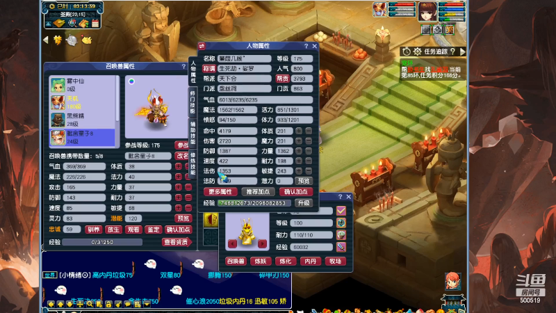 【阴阳师】无聊透顶的朴朴的精彩时刻 20220618 02点场