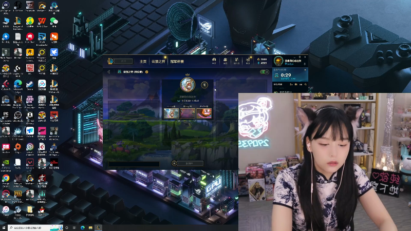 我在斗鱼看不2不叫周淑怡直播英雄联盟