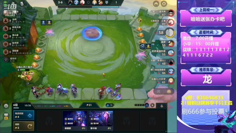 【2022-06-17 17点场】死亡轰炸DD：赛季初滴神冲第一