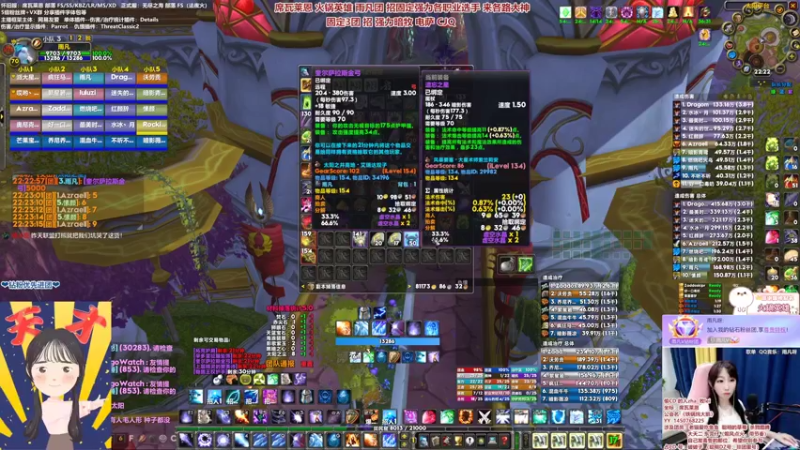 【2022-06-17 22点场】雨凡呀：【席瓦莱恩女团长】今晚2团~3团4团招人