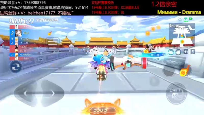 【2022-06-18 16点场】落叶Bm：稳住心态，比赛加油！