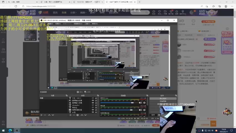 【2022-06-17 19点场】晚辞77：粉丝示爱卡双倍亲密度
