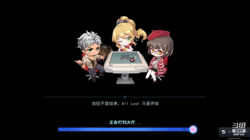 【2022-06-11 22点场】WE丶994：累了 休息 。。