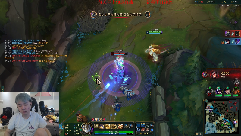 【英雄联盟】网友张顺飞的精彩时刻 20220618 10点场