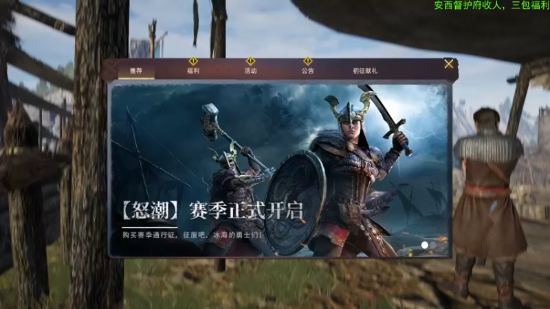 【2022-06-16 09点场】那路托丶：继续修炼斩将流火铳