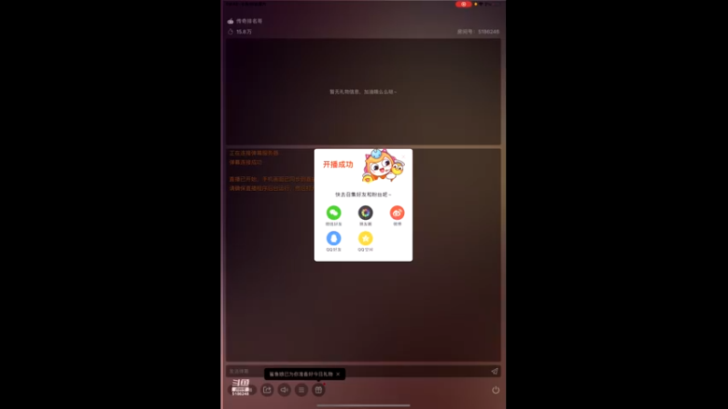 【2022-06-18 09点场】七月Sauce：新赛季 iOS免费战神了~