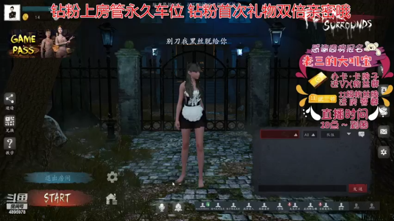 【2022-06-18 21点场】武老三丶：屠边的神 恐惧烟囱级别