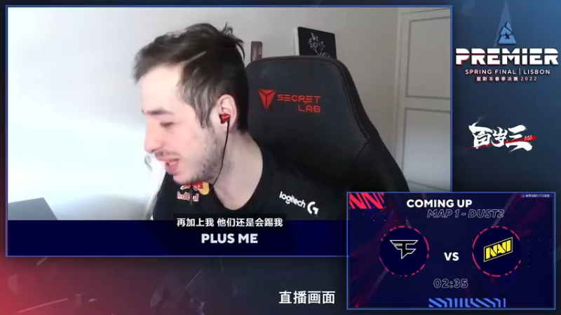【2022-06-17 22点场】CSGO百岁三：【百岁三】Navi vs FaZe