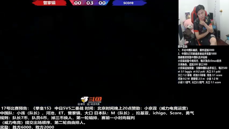 【2022-06-17 23点场】游天堂：小孩曾卓君：中日对抗二番战