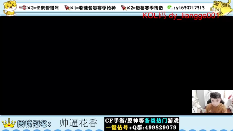 【2022-06-18 19点场】亮哥il：150出王者幻神了！！！