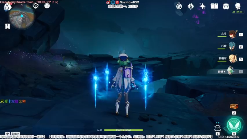 【2022-06-17 21点场】Novsnow仗仗：免费看号/5卡深境